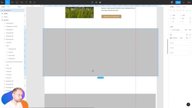 UI/UX дизайн. Разбор 11 работ дизайна подписчиков #71. уроки веб-дизайна в Figma смотреть онлайн