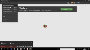 Как записать видео в ВАРФЕЙС?!