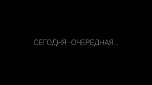 DJ Shadow feat. Mos Def - Six Days (перевод)