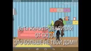 Ненавижу такие мини-фильмы .Кринж . Гача обзор .Гача лайф