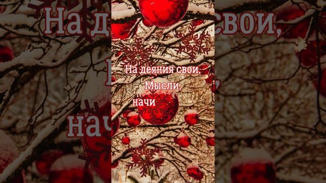 С началом Рождественского поста!