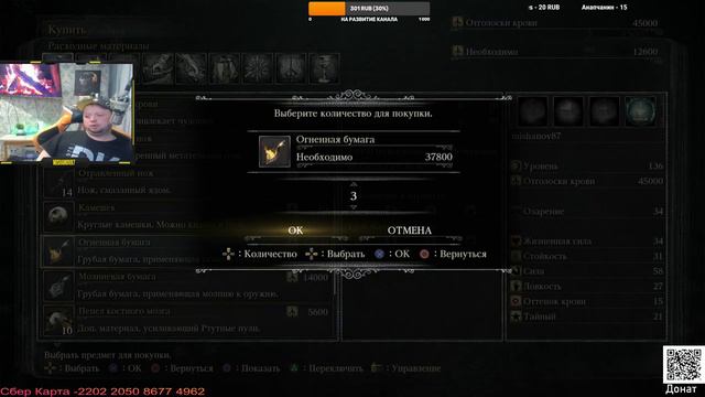 BLOODBORNE ПРОХОЖДЕНИЕ НА РУССКОМ #  БЛАДБОРН ГЕЙМПЛЕЙ ОБЗОР СТРИМ Часть 3