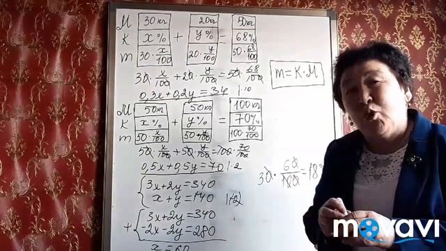 Бегзи Долзат Доржуевна смотреть онлайн