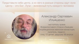 Отчего ребенок кричит при крещении?
