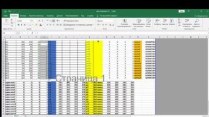 Быстрый расчет адресов сетей для большого количества сетей