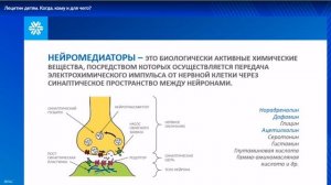 #Лецитин детям и зачем он нужен!