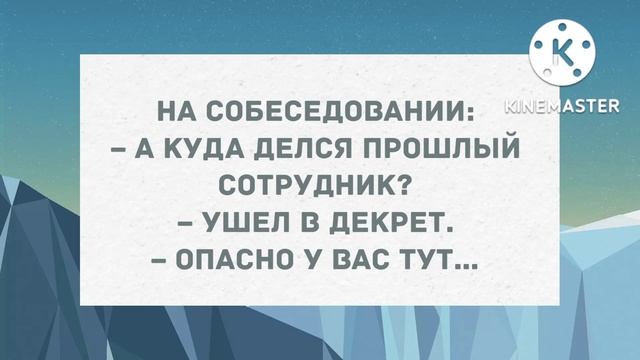 Зашёл к молоденькой соседке за солью. Подборка веселых анекдотов! Позитив! смотреть онлайн