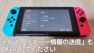 【最新】スマホだけでOK!Switch改造方法 / Atmosphere導入方法