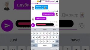 Переписка по Невошедшим "Мим+Родеф"💙🤍
