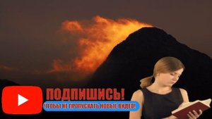 Страшная щекотка Невыдуманная история Мистика История из жизни