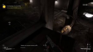 Прохождение - Atomic Heart - Загадка с жёлтой цистерной