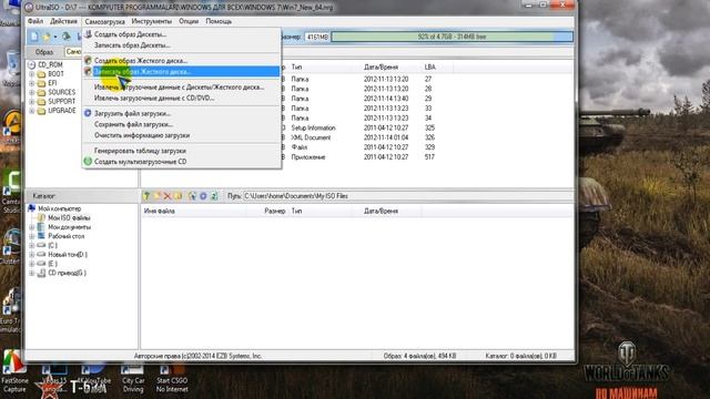 FLESHKAGA WINDOWS 7 O'RNATISH смотреть онлайн