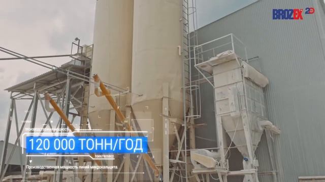 BROZEX - 20 лет! Мы гордимся тем, что вносим вклад в создание лучшего будущего!