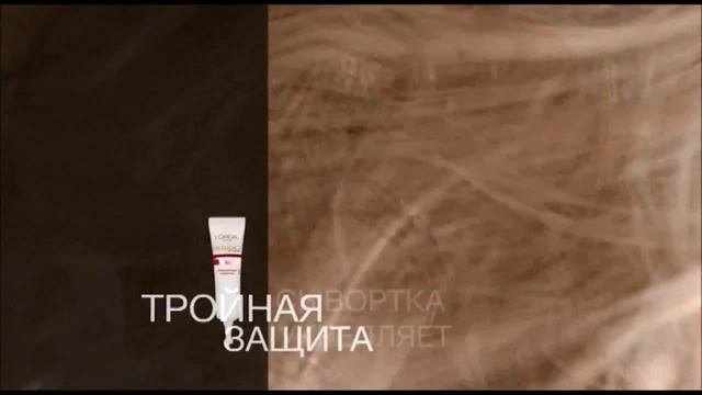 Реклама L'Oreal | Лореаль - 