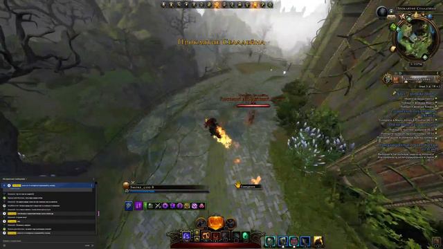 Новая кампания  Шарандар. ТЕСТовый сервер. Neverwinter onlineНевервинтер