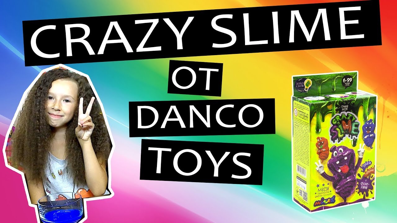 CRAZY SLIME от Danco Toys обзор готового набора для слаймов. Сделай слайм своими руками!