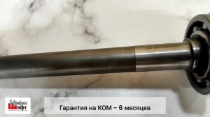 Коробка отбора мощности (КОМ) на ZF TRAXON 12TX, 16TX