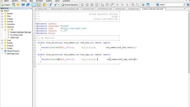 Как добавить свои настройки для индикаторного режима торговли смотреть онлайн