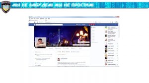 КИБЕРБЕРКУТ: ВЗЛОМ FACEBOOK АВАКОВА