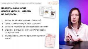 Как сдать ЕГЭ по английскому языку, если ничего не знаешь? | ЕГЭ АНГЛИЙСКИЙ ЯЗЫК 2022 | СОТКА