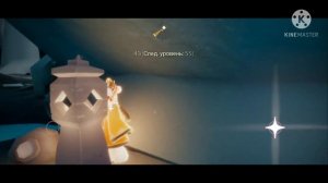 Sky: Children of the Light /  Задание Оранжевый свет 🧡