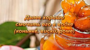 Как сохранить ВАРЕНЬЕ от плесени навсегда?