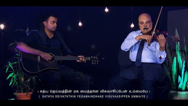Nandriyodu Naan Thuthi | Instrumental Cover| Devarajan Pandian & Joshua Daniel Selvakumar смотреть онлайн