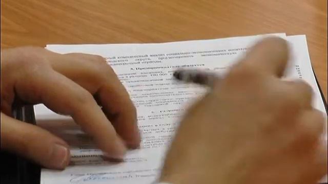 Подписание соглашения