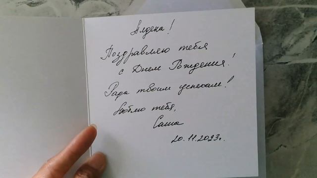 Что подарить тинейджеру? Идея для оформления подарка.