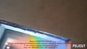 Сделали новую электропроводку, в частном доме, дизайнерский проект, 170 кв/м, проводка в гофре по п