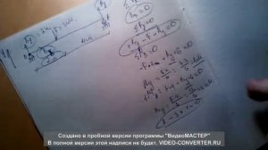 Построение эпюр М и Q (Балка без распределенной нагрузки)