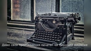 Удивительные миры Рэя Бредбери