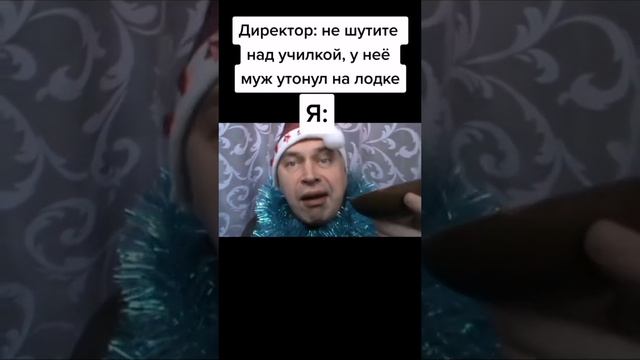 mem