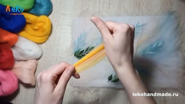 Шерстяная акварель/ Как рисовать цветы шерстью/ Мастер-класс