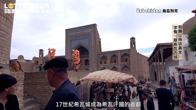 我願以兩袋黃金，求看一眼希瓦,Uzbekistan Khiva drone