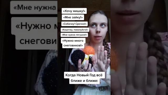 Драконов что-то у меня не сильно хотят ? #игрушкакрючком #вязаниекрючком #амигуруми #handmade смотреть онлайн