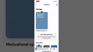 ???Крутой способ, как сделать из текстовой электронной книги аудиокнигу???