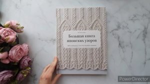 Лучшие книги по вязанию. Мои книги