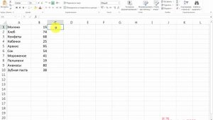 Зеркальное отображение списка в Excel