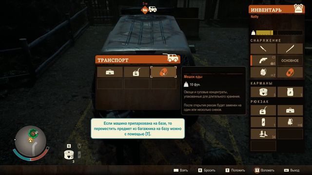 State of Decay 2 juggernaut edition Обустройство базы смотреть онлайн