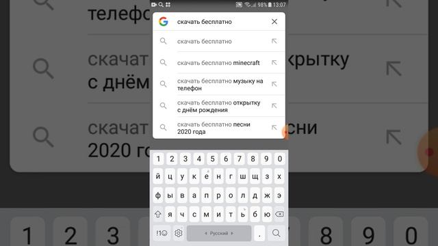 как скачать хеппи мод бесплатно смотреть онлайн
