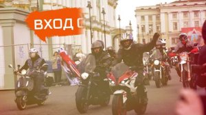 Фестиваль «Мотостолица» в Петербурге 12-14 июля