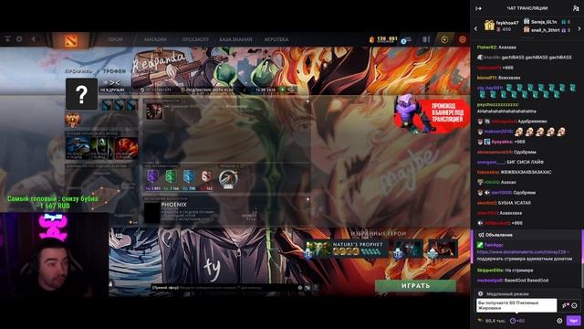 Натурал Найден смотреть онлайн