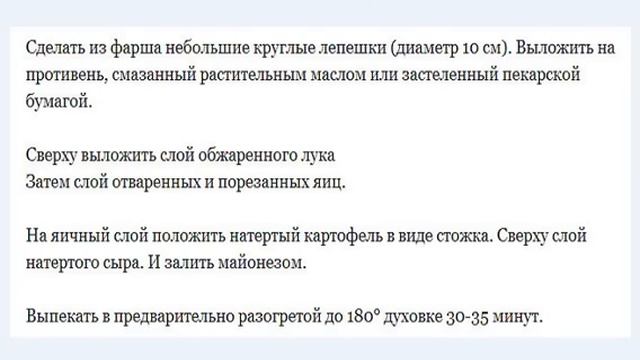 Стожки. Рецепт. смотреть онлайн