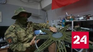 Как российские бойцы запускают беспилотники - Россия 24 