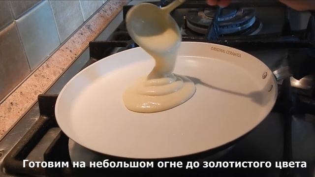 Панкейки