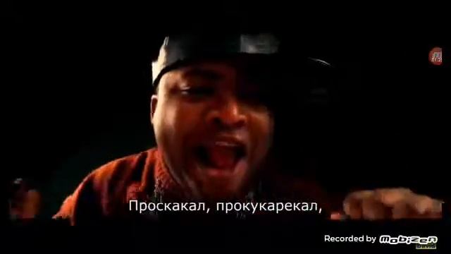 Русская версия виго виго виго