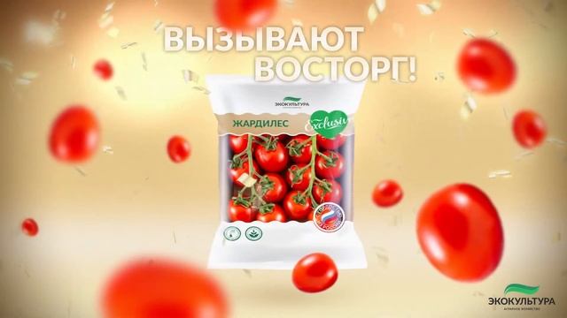 Томаты от "Экокультура" линейки Exclusive смотреть онлайн