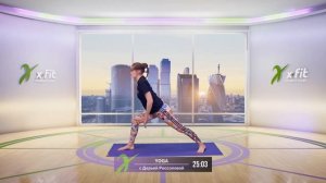 Онлайн-тренировка YOGA с Дарьей Россоловой / 16 января 2021 / X-Fit