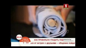 Как поутюжить пиджак